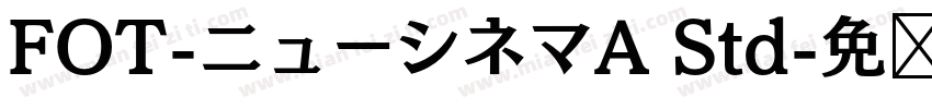 FOT-ニューシネマA Std字体转换